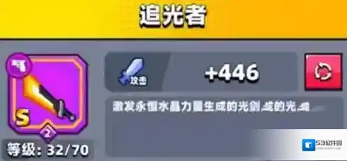 弹壳特攻队追光者和破坏之力对比分析