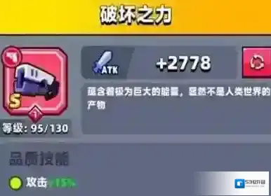 弹壳特攻队黑洞