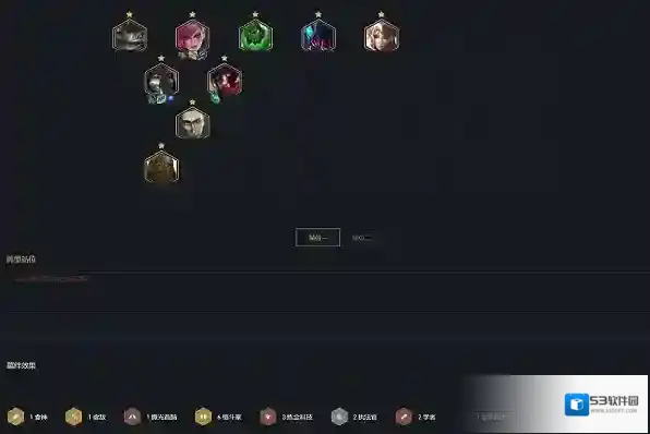 金铲铲之战毒王烈娜塔阵容如何搭配？金铲铲之战毒王烈娜塔阵容搭配攻略