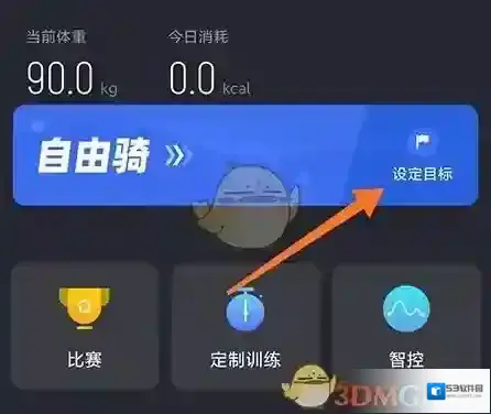 莫比健身莫比