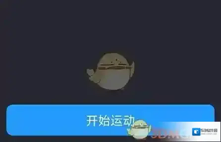 莫比健身健身