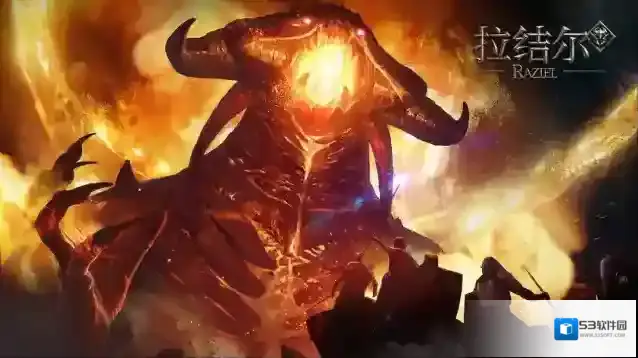 拉结尔纯净版拜森守护套攻略