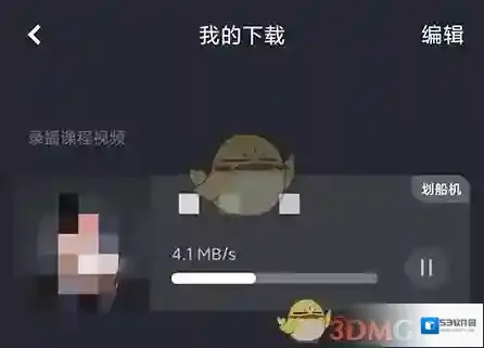 莫比健身进入首页