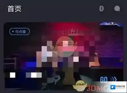 莫比健身课程视频