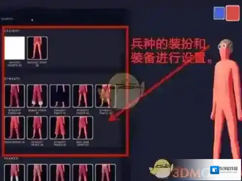 全面战争模拟器战争模拟器