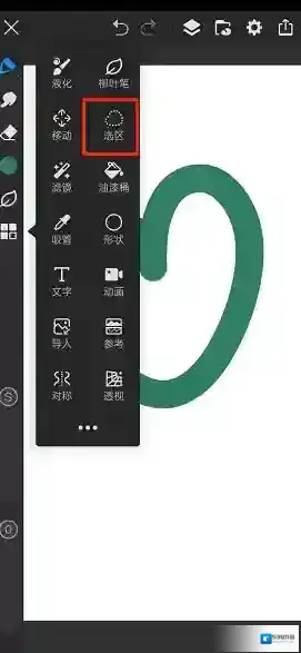 画世界pro画世界
