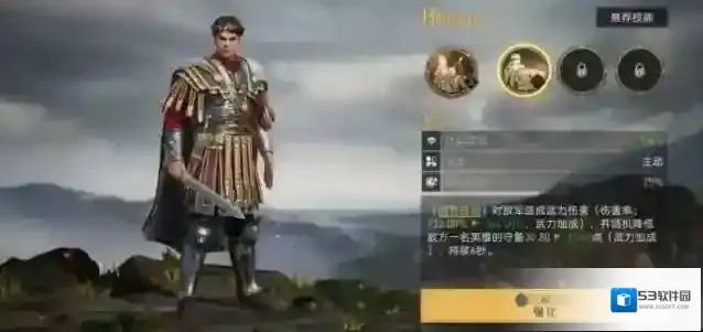 重返帝国虞夫人