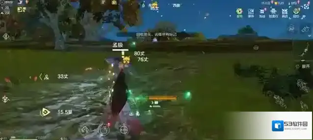 妄想山海北冥版本标记