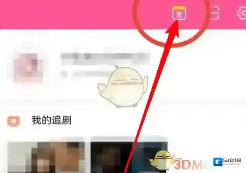 韩剧TV在我