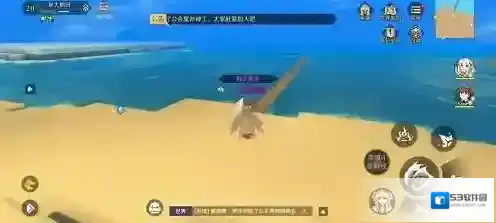神角技巧鲁村