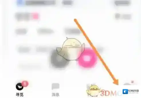 青藤之恋取消
