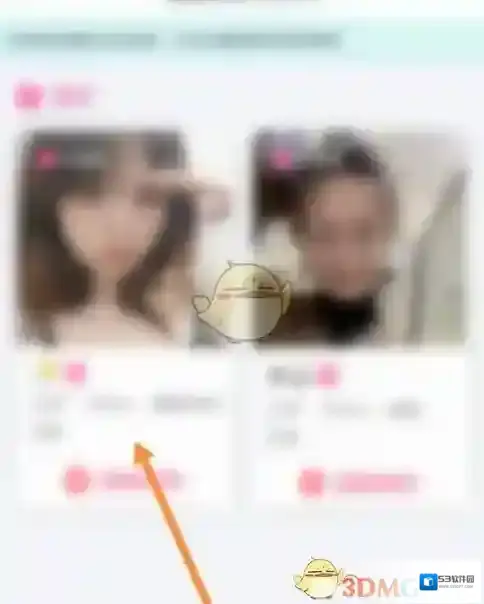 青藤之恋喜欢