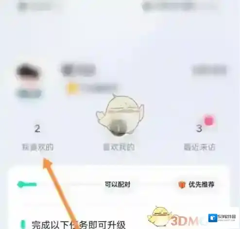 青藤之恋确定取消