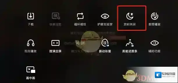 腾讯视频设置