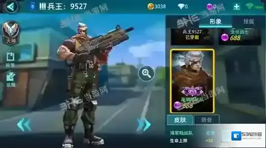 枪火战神下载库