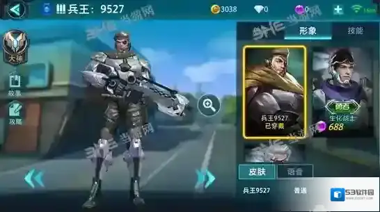 枪火战神兵王9527皮肤大全 士兵9527所有皮肤图片一览
