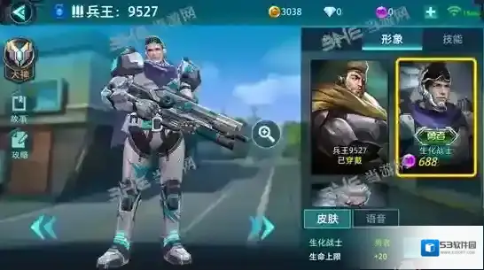 枪火战神皮肤大全