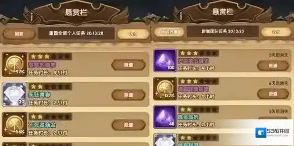 剑与远征深渊迷宫第二期遗物选择什么好 最强遗物推荐
