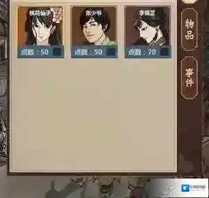 模拟江湖弟子怎么招募 弟子获得方法介绍