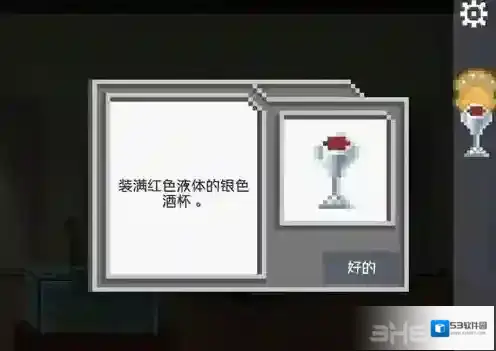 如果可以回家早一点大厅