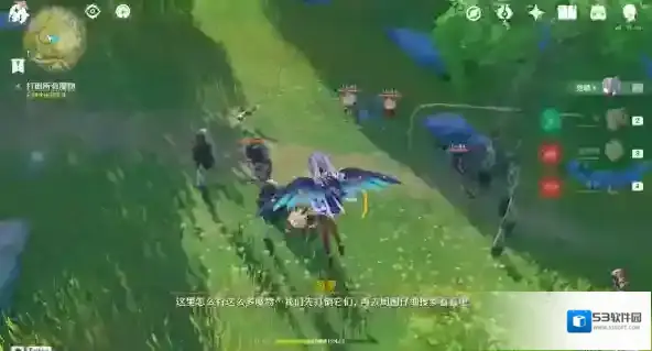 原神天遒