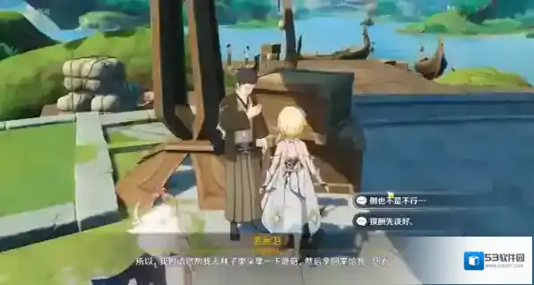 原神在他乡