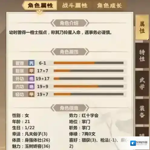 模拟江湖黄河五兄弟怎么打 boss攻打方法技巧攻略