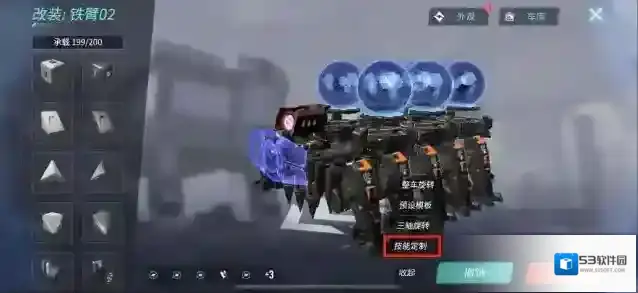 重装上阵无限战车重装上阵