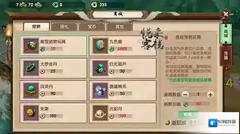 寻仙银两