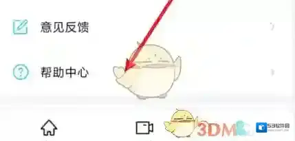 智学网申诉