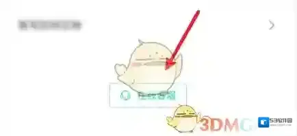 智学网成绩