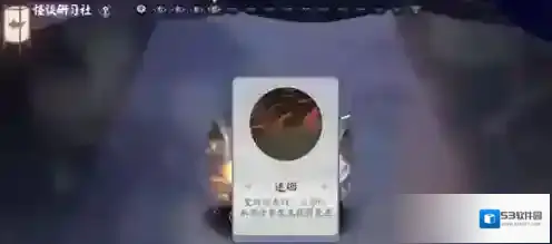 阴阳师百闻牌怪谈食发鬼怎么打 卡组搭配介绍攻略