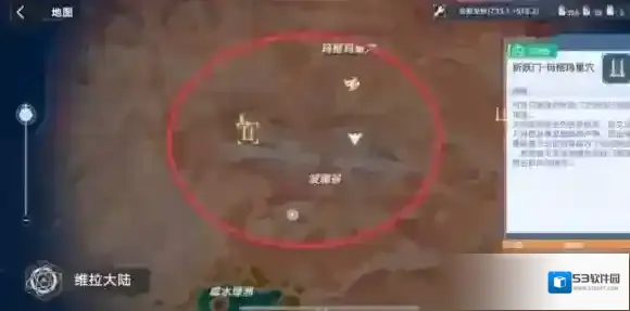 幻塔肋排