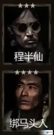 盗墓长生印南阳八级精魄速刷攻略