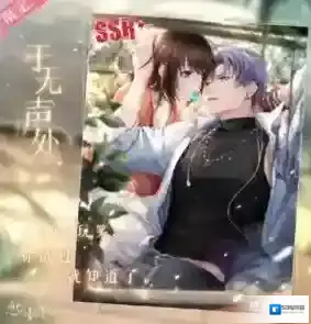 恋与制作人探索