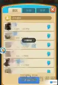海盗来了点击