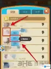 海盗来了免卷