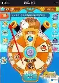 海盗来了怎么删除好友 免卷删除好友方法详解