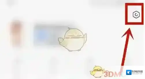 九秀直播隐私设置