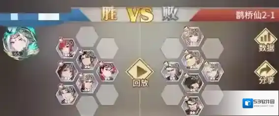斗罗大陆武魂觉醒鹊桥仙