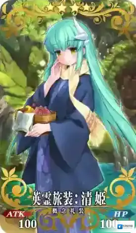 FGO英灵旅装清姬怎么样 三周年礼装立绘介绍