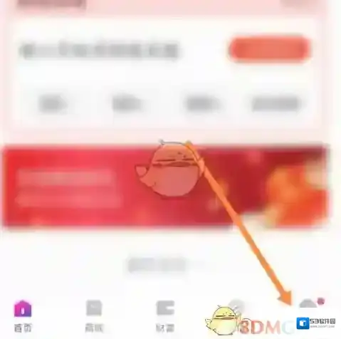 和包支付实名信息