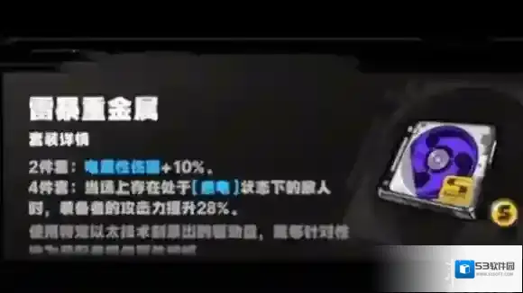 绝区零输出