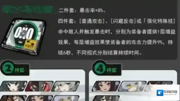 绝区零电击