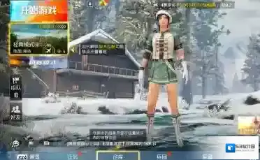 和平精英怎样设置备注？和平精英设置备注的详细攻略