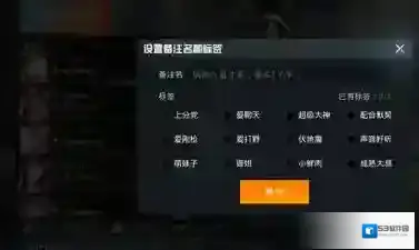 和平精英点击