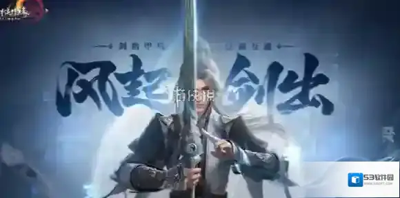 剑网3无界捏脸数据怎么看-剑网3无界捏脸数据查看方法