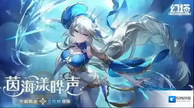 幻塔月星