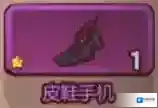 咸鱼之王巅峰场皮鞋手机阵容搭配攻略