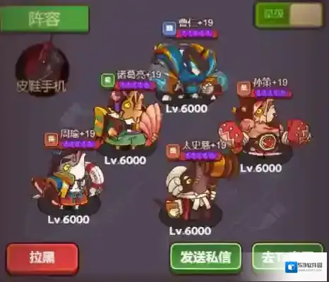 咸鱼之王周瑜